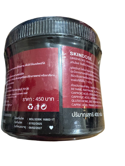 SKINDOSE Ginseng Bee Venom Intense Night Cream 400g-Debslineco