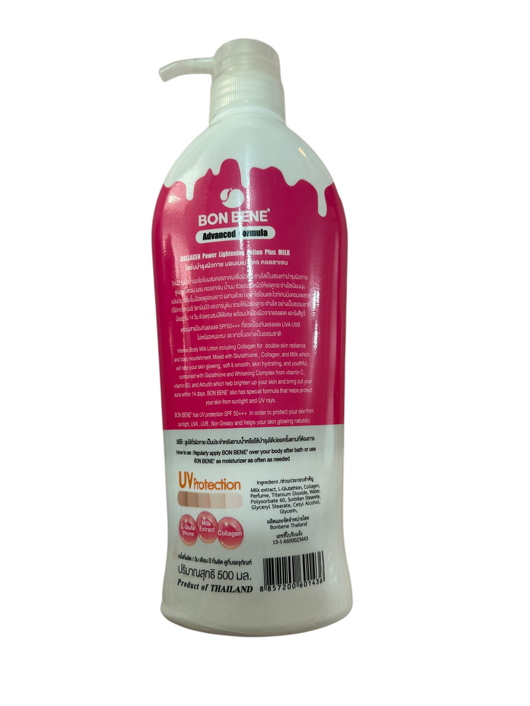 Bon Bene Brightening Lotion 500ml Body Care Cream debsline.co Collagen pink debsline.co
