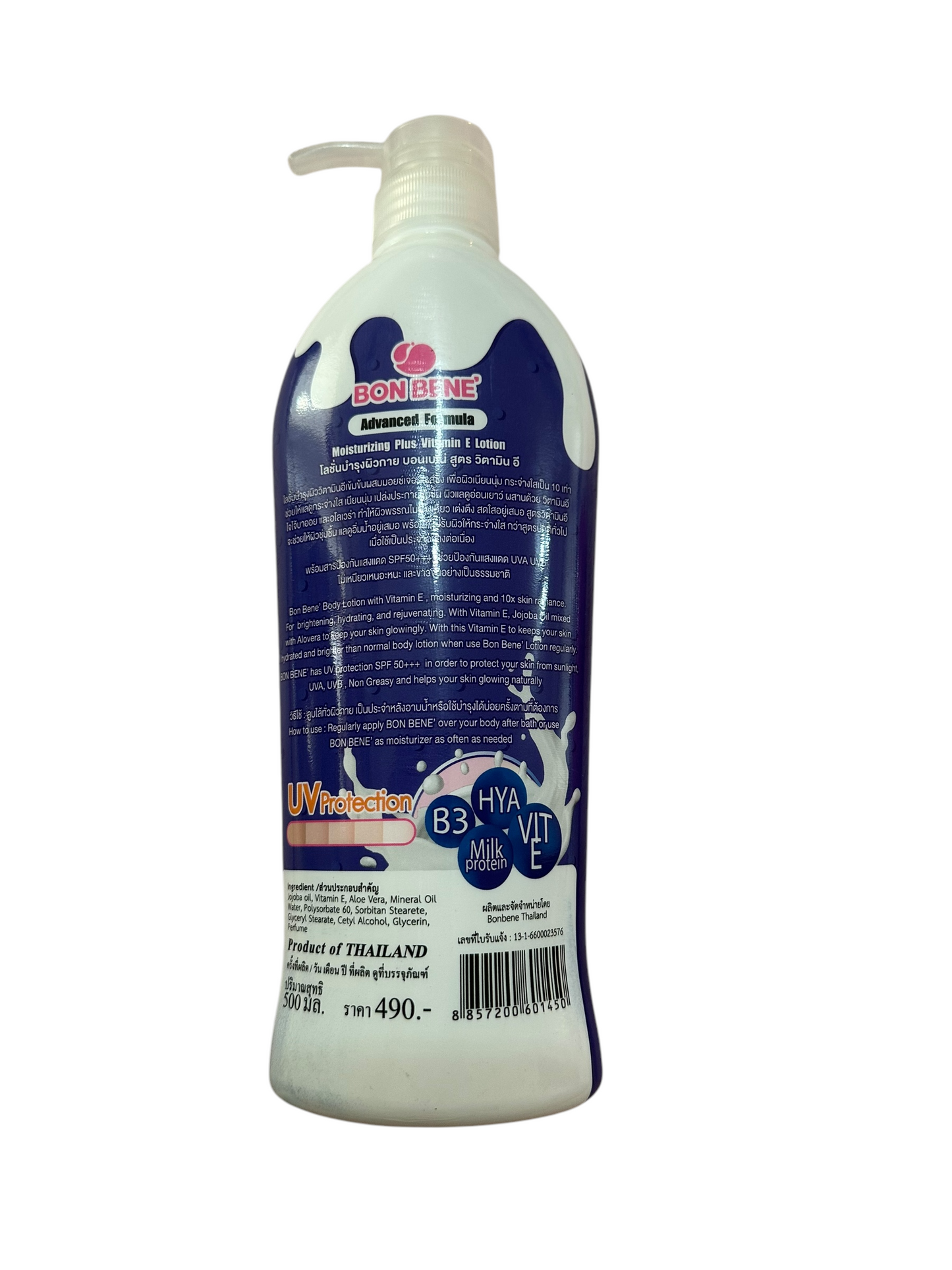 Bon Bene Brightening Lotion 500ml Body Care Cream debsline.co vit e blue