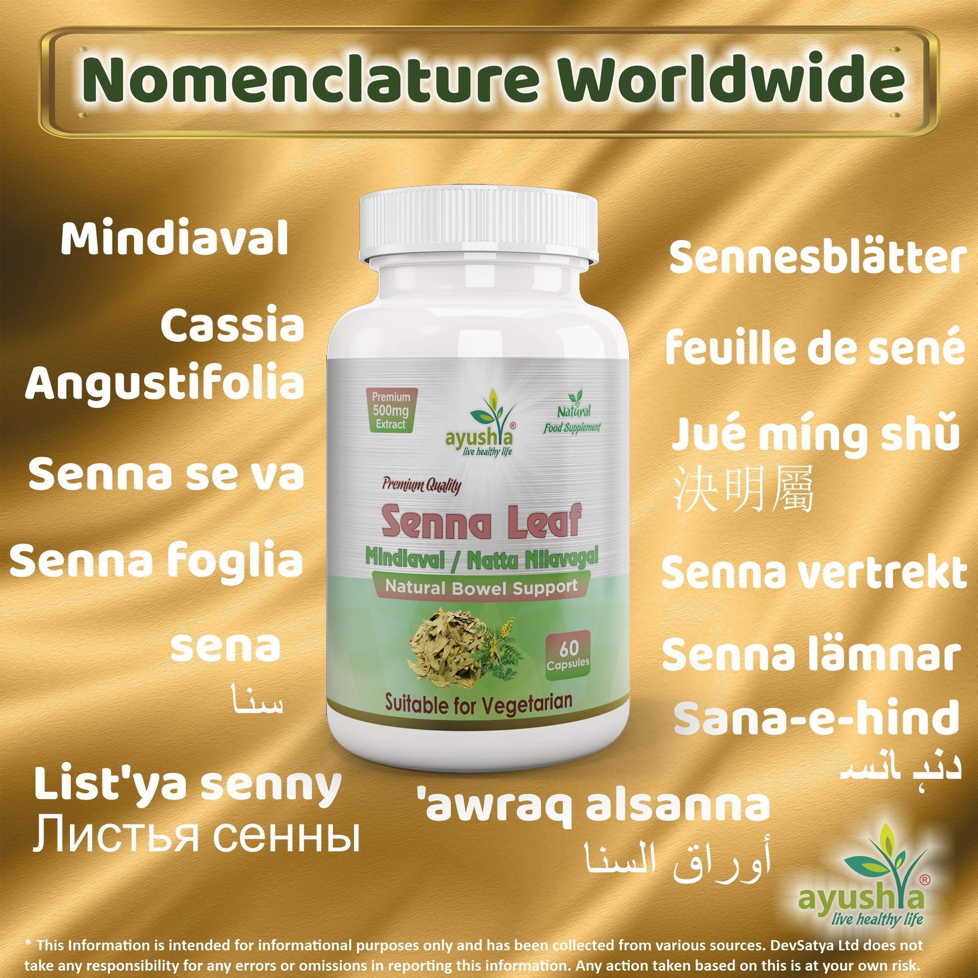 Senna Leaf Capsule (Cassia angustifolia)-2