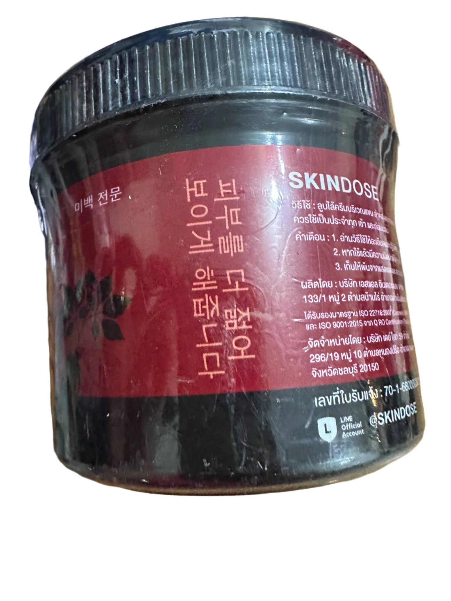SKINDOSE Ginseng Bee Venom Intense Night Cream 400g-Debslineco