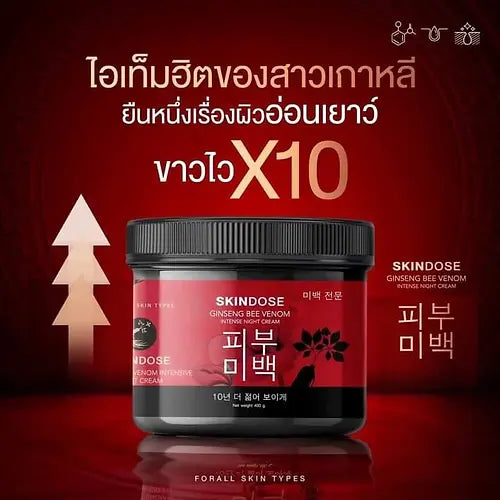 SKINDOSE Ginseng Bee Venom Intense Night Cream 400g-Debslineco