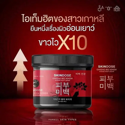 SKINDOSE Ginseng Bee Venom Intense Night Cream 400g-Debslineco